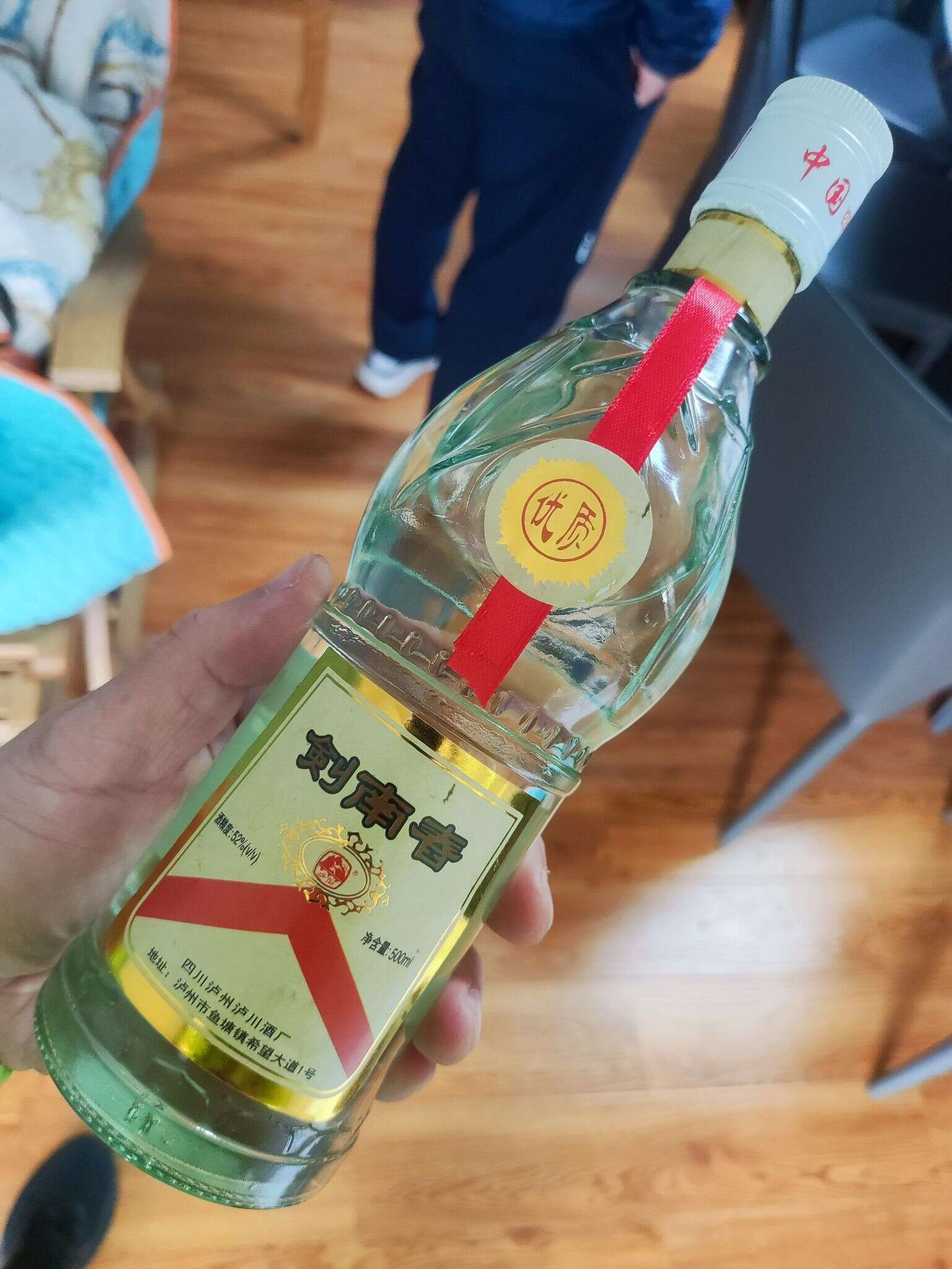 剑南舂 假酒 20231223 115951